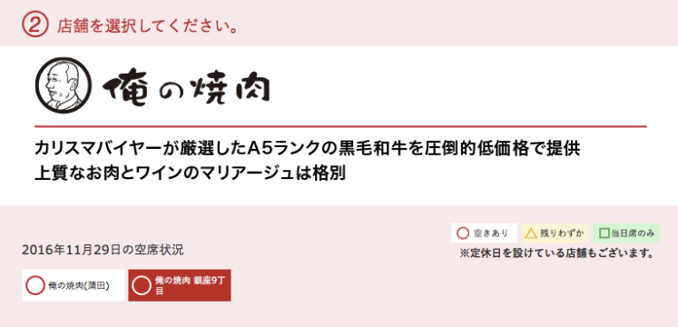 螢幕快照 2016-11-28 6.12.38 PM.png