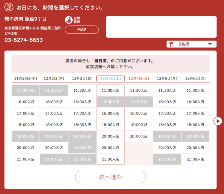 %e8%9e%a2%e5%b9%95%e5%bf%ab%e7%85%a7-2016-12-01-1-44-57-pm