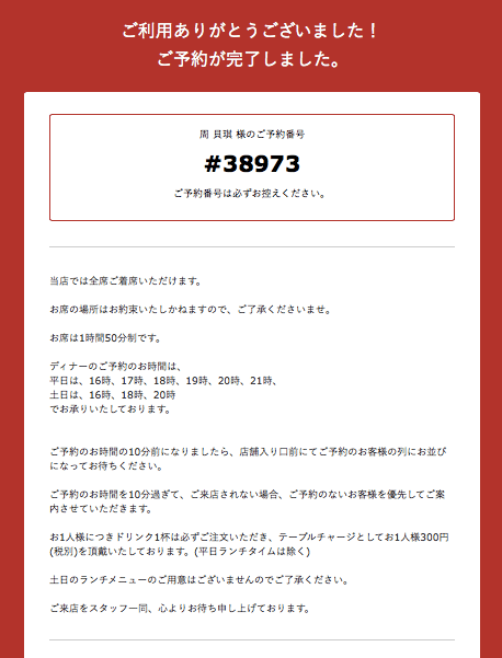 %e8%9e%a2%e5%b9%95%e5%bf%ab%e7%85%a7-2016-12-01-2-05-56-pm