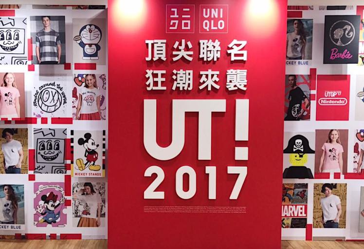 17991247_1455156791202697_6030800826893270125_n